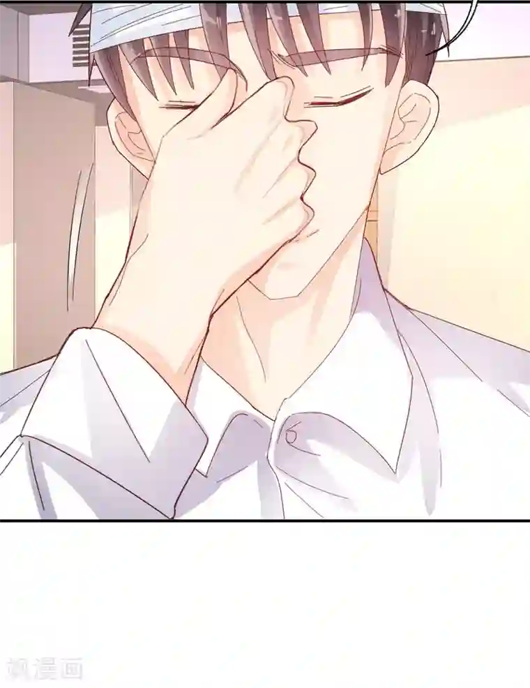 往后余生喜欢你第70话 我的志向
