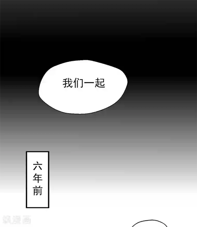 往后余生喜欢你第70话 我的志向