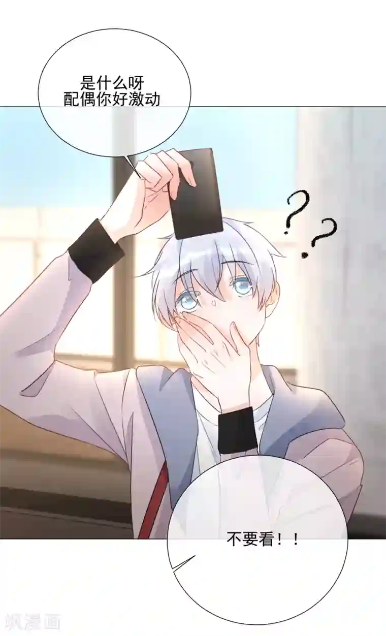 One Kiss A Day第91话 谅解