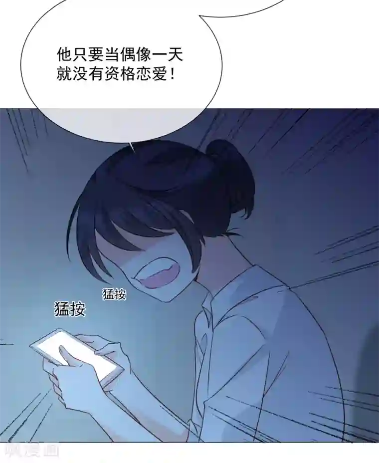 One Kiss A Day第91话 谅解