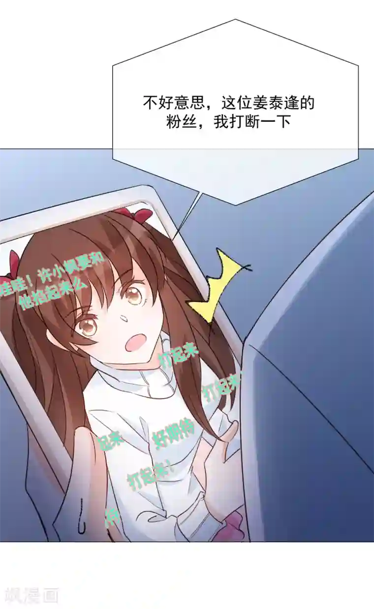 One Kiss A Day第91话 谅解