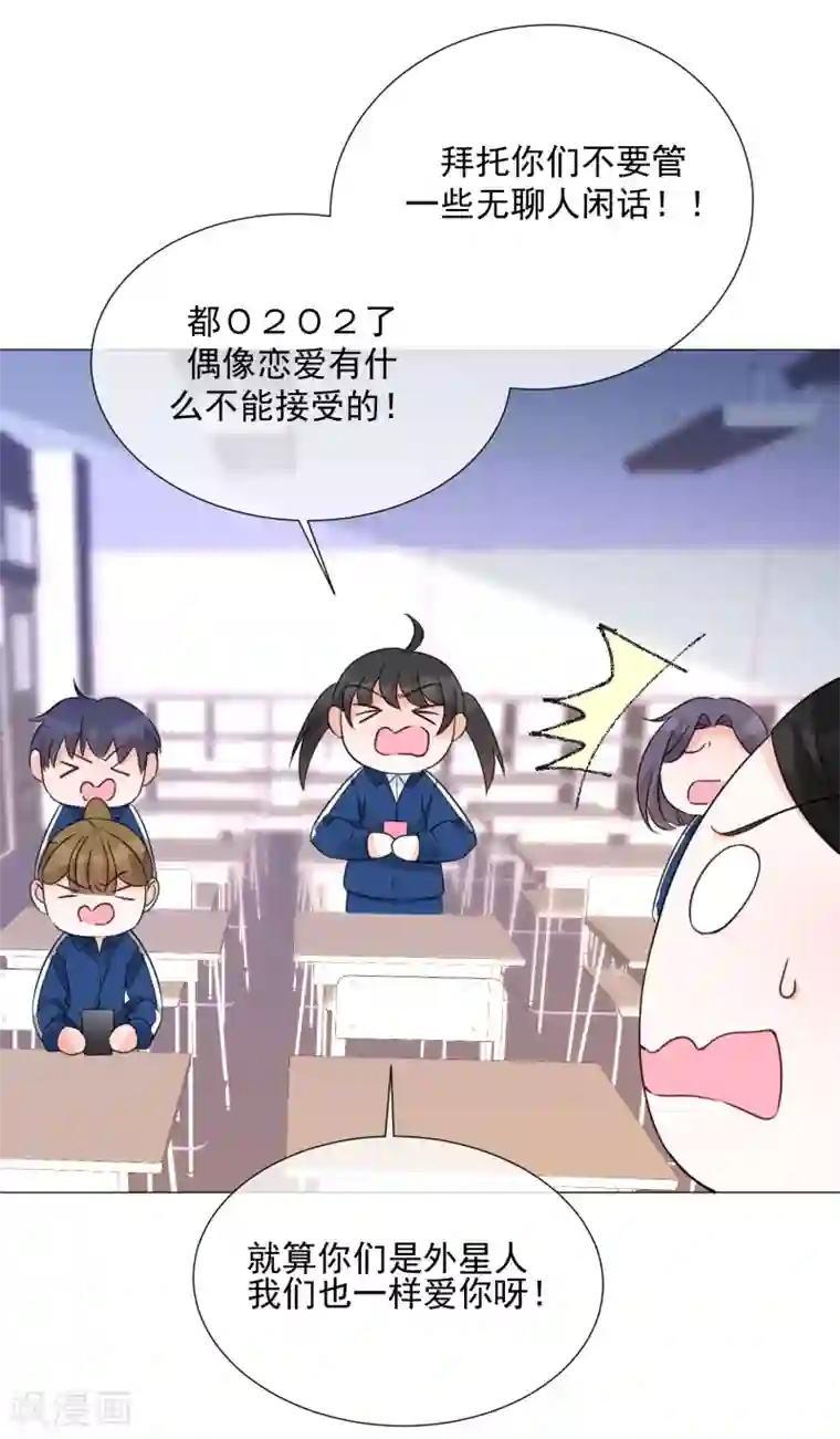 One Kiss A Day第91话 谅解