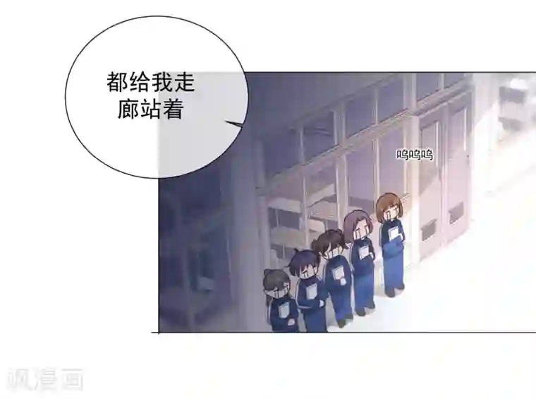 One Kiss A Day第91话 谅解