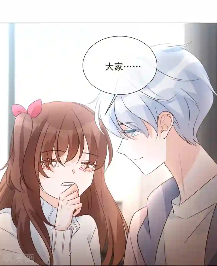 One Kiss A Day第91话 谅解