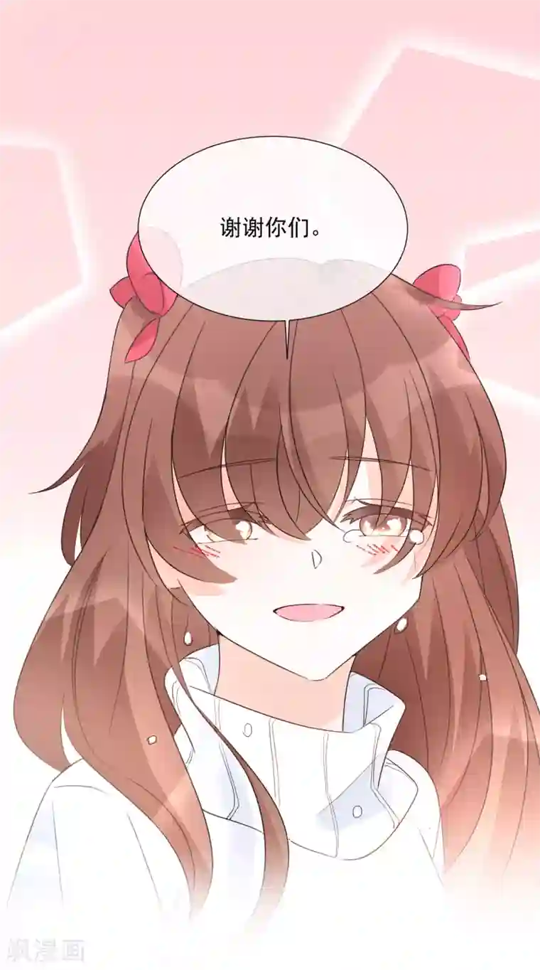 One Kiss A Day第91话 谅解