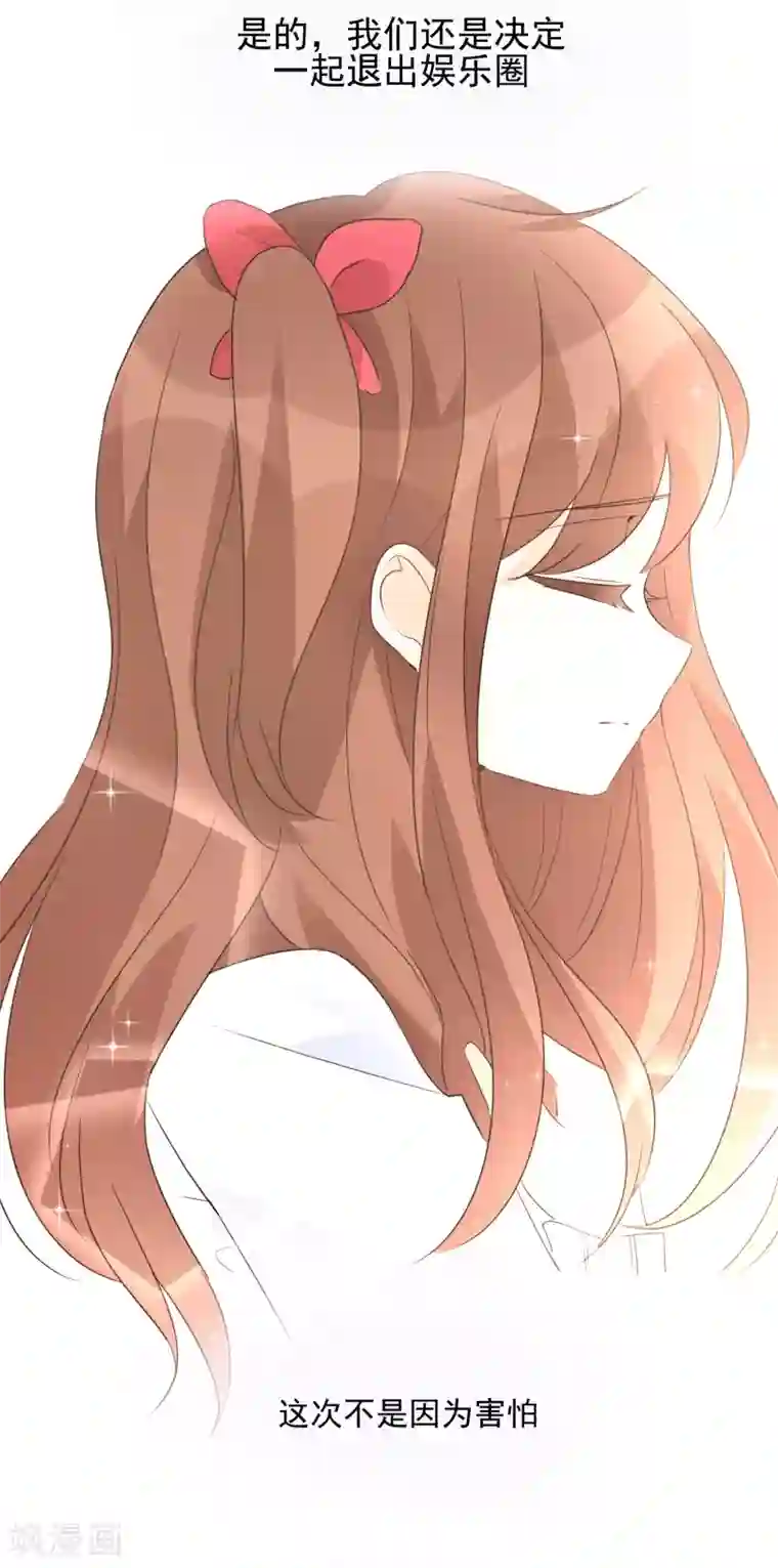 One Kiss A Day第91话 谅解