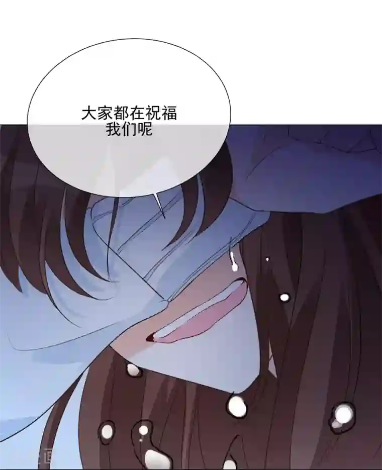 One Kiss A Day第91话 谅解