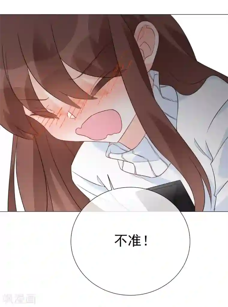 One Kiss A Day第91话 谅解