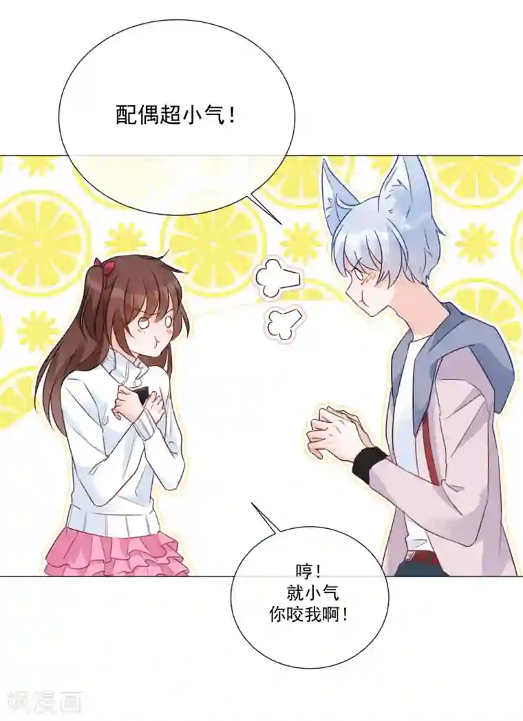 One Kiss A Day第91话 谅解