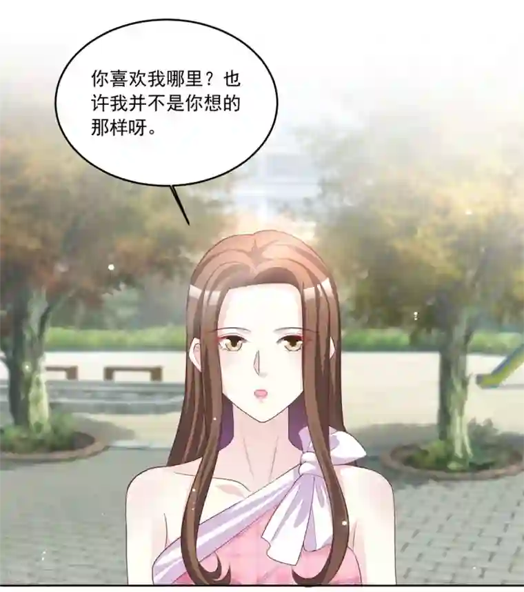 六宫风华第96话 会再次遭遇背叛么