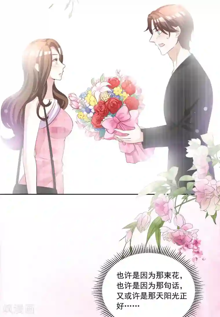 六宫风华第96话 会再次遭遇背叛么