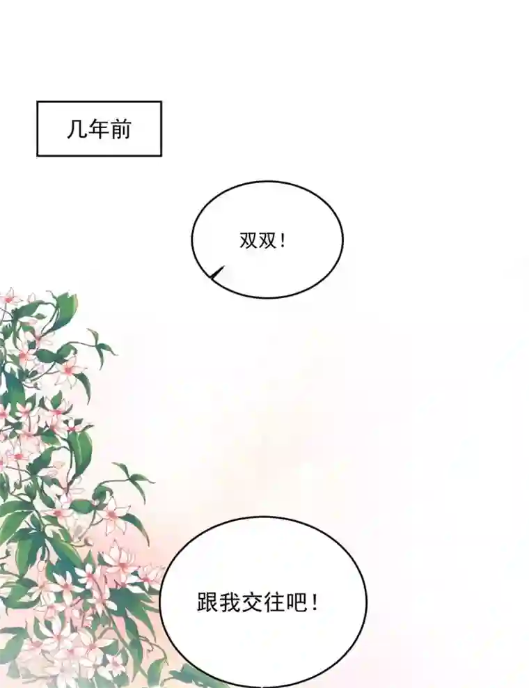 六宫风华第96话 会再次遭遇背叛么