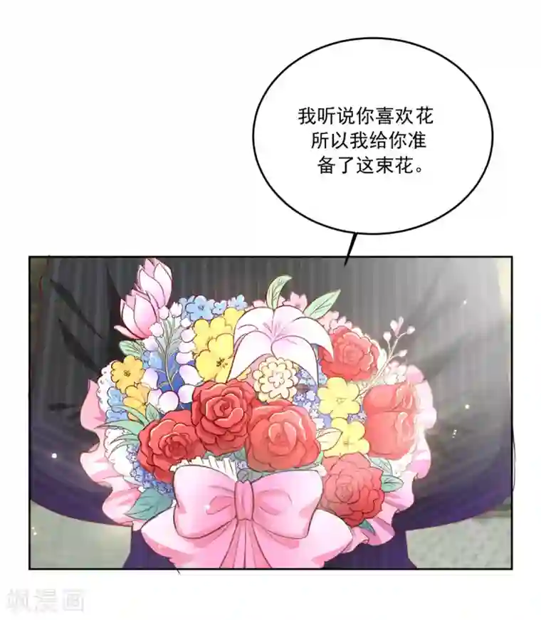 六宫风华第96话 会再次遭遇背叛么