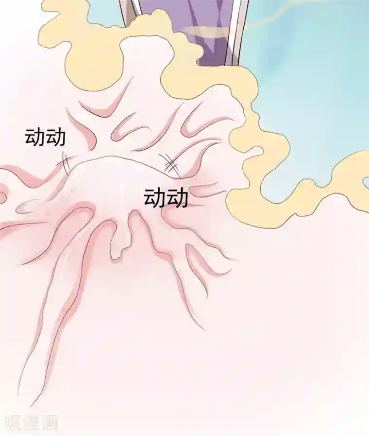 六宫风华第97话 辛苦了，殿下