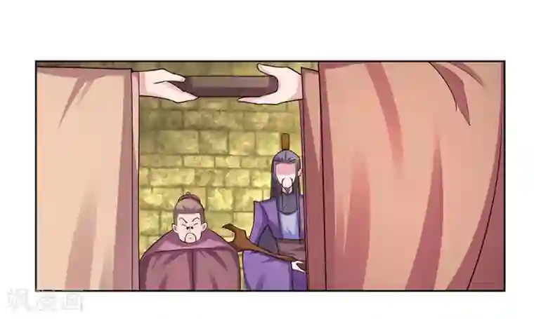 尊上第87话 签字画押