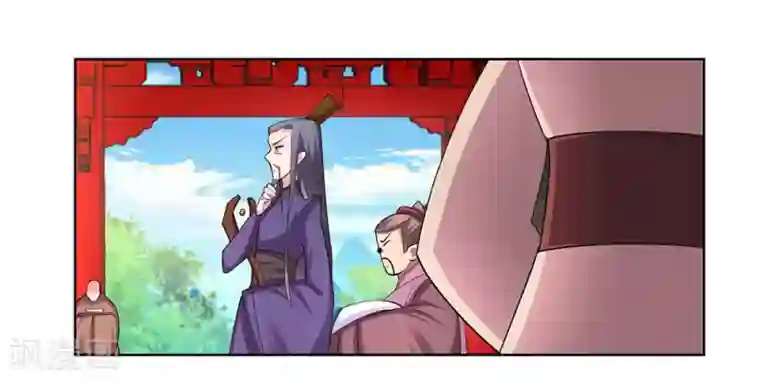 尊上第87话 签字画押