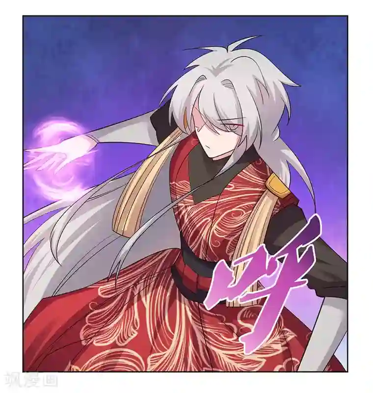 尊上第88话 大圆满！