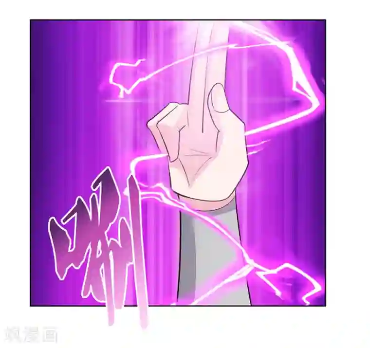 尊上第88话 大圆满！