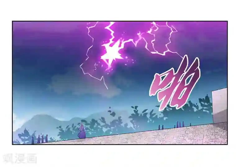 尊上第88话 大圆满！