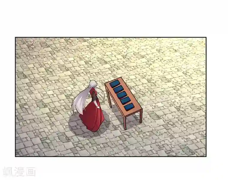 尊上第88话 大圆满！