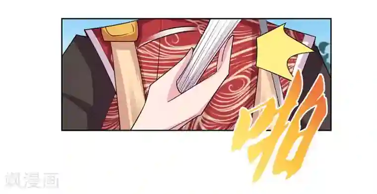 尊上第88话 大圆满！