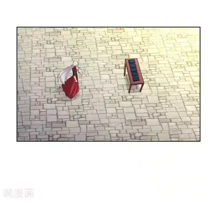 尊上第88话 大圆满！