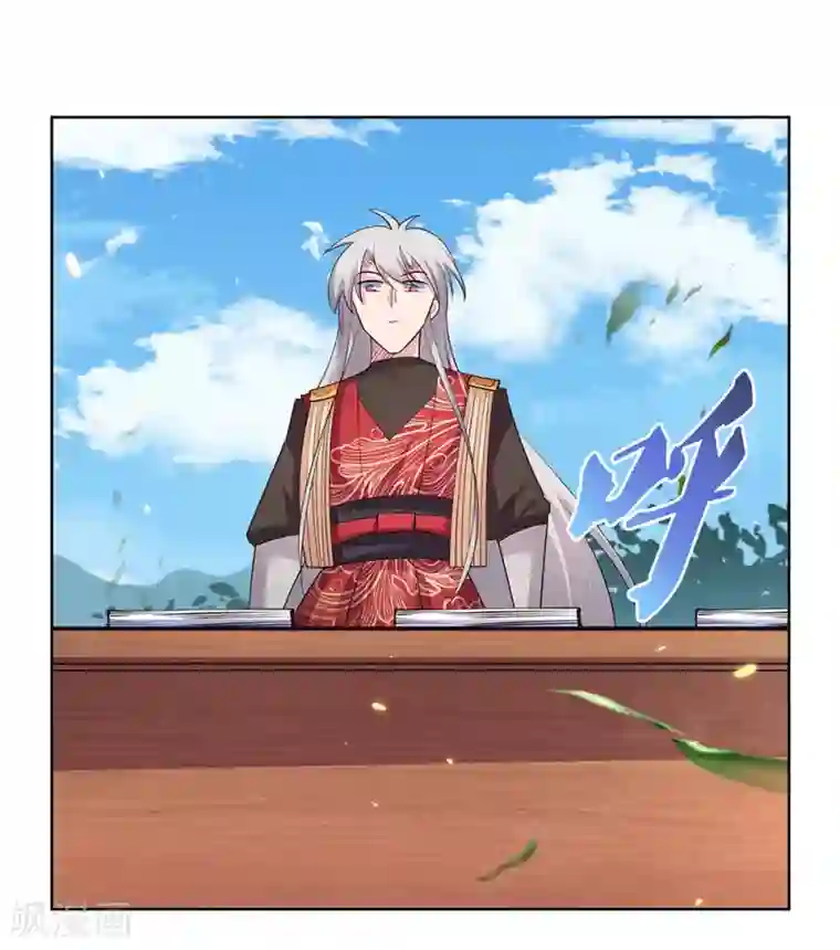 尊上第88话 大圆满！