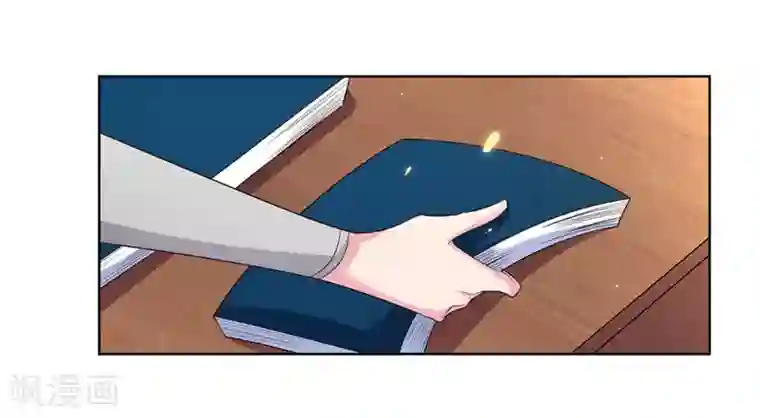 尊上第88话 大圆满！