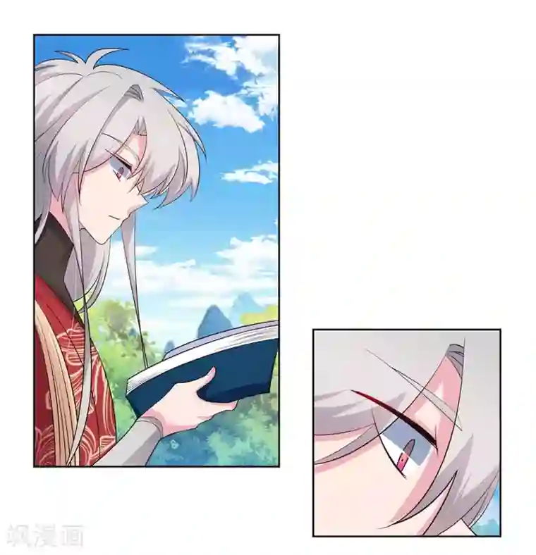 尊上第88话 大圆满！