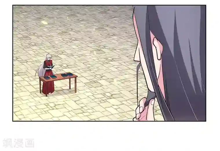 尊上第88话 大圆满！