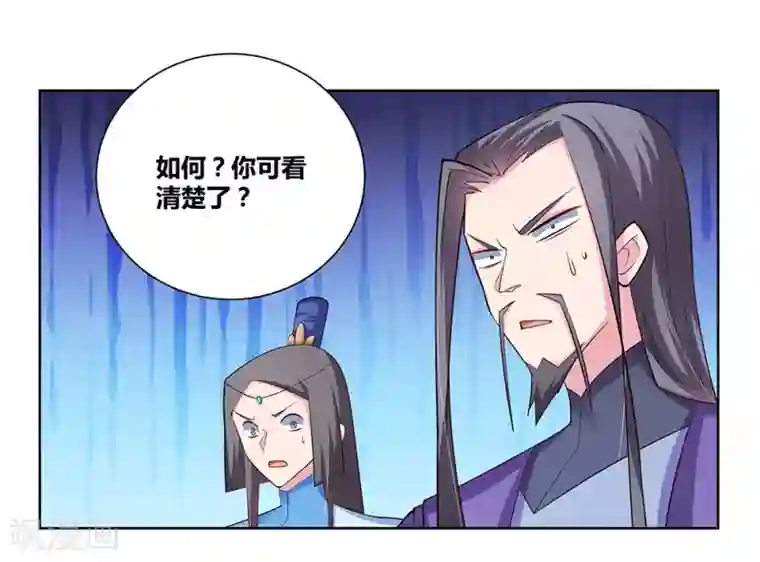 尊上第89话 千道灵决