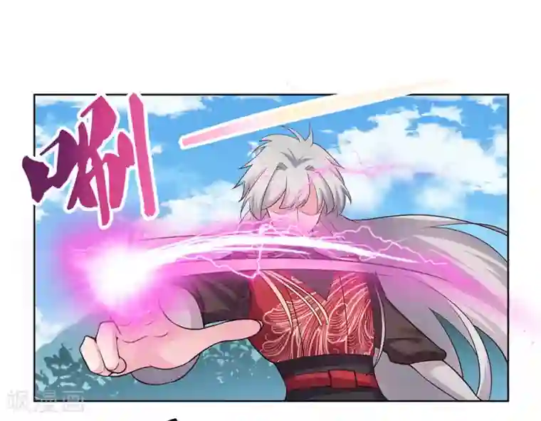 尊上第89话 千道灵决