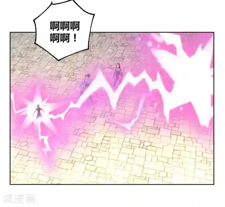 尊上第89话 千道灵决