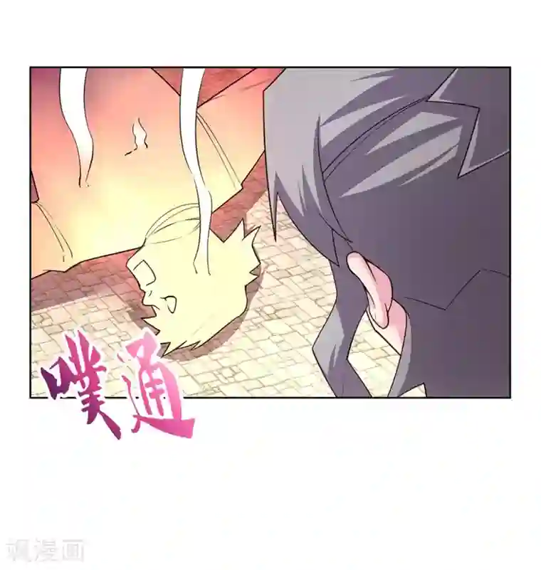 尊上第89话 千道灵决