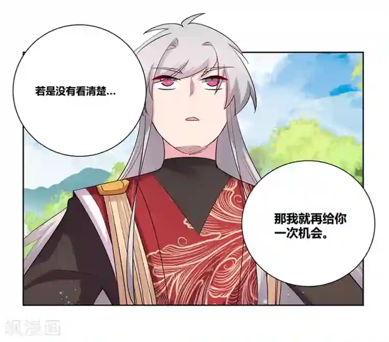 尊上第89话 千道灵决