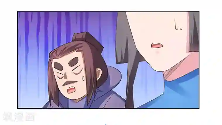 尊上第89话 千道灵决