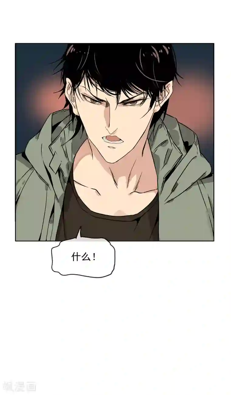 末世斗神第33话 人类的希望