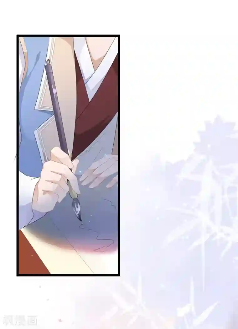 狐妃,别惹我第33话 你说我好不好看