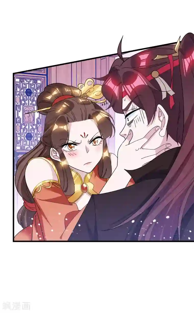 极品败家子第108话 渣男