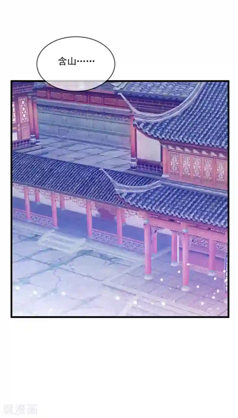 极品败家子第108话 渣男