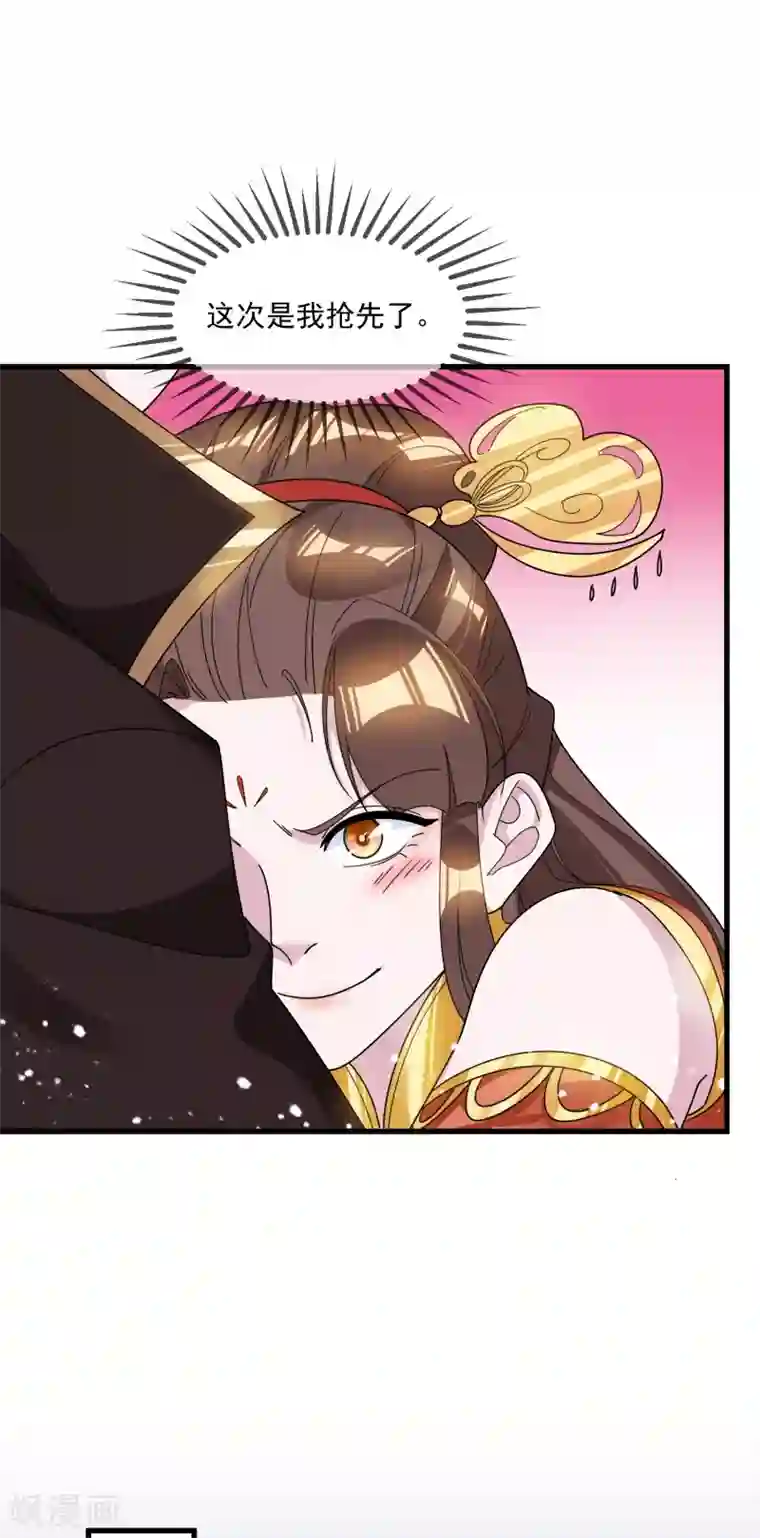 极品败家子第108话 渣男