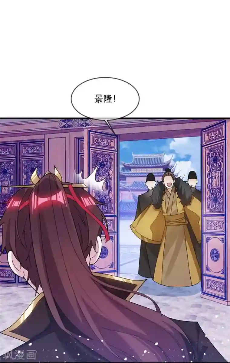 极品败家子第109话 少爷还我清白