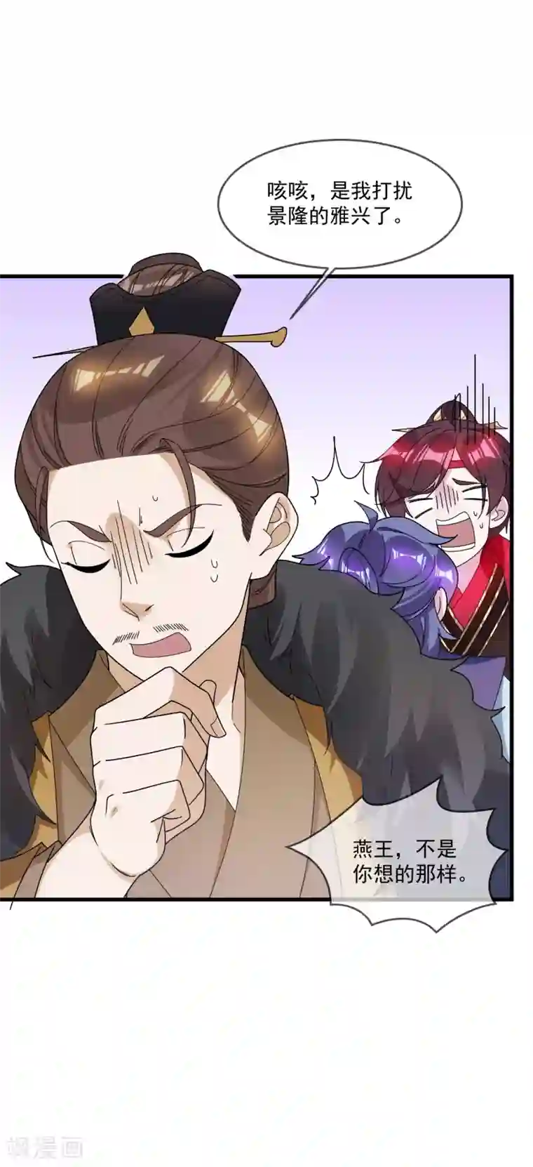 极品败家子第109话 少爷还我清白