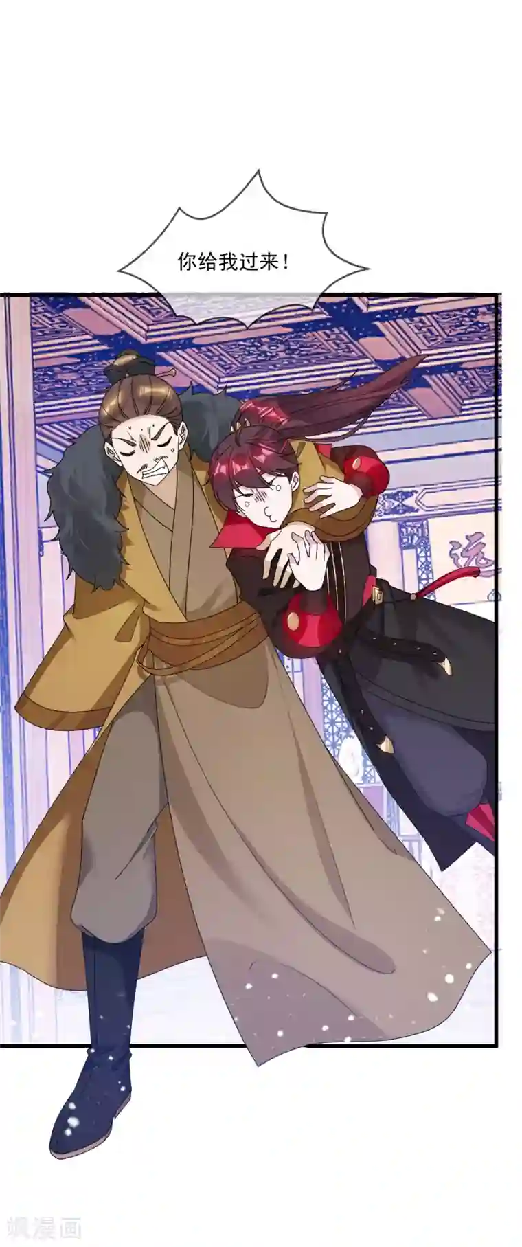 极品败家子第110话 无中生友