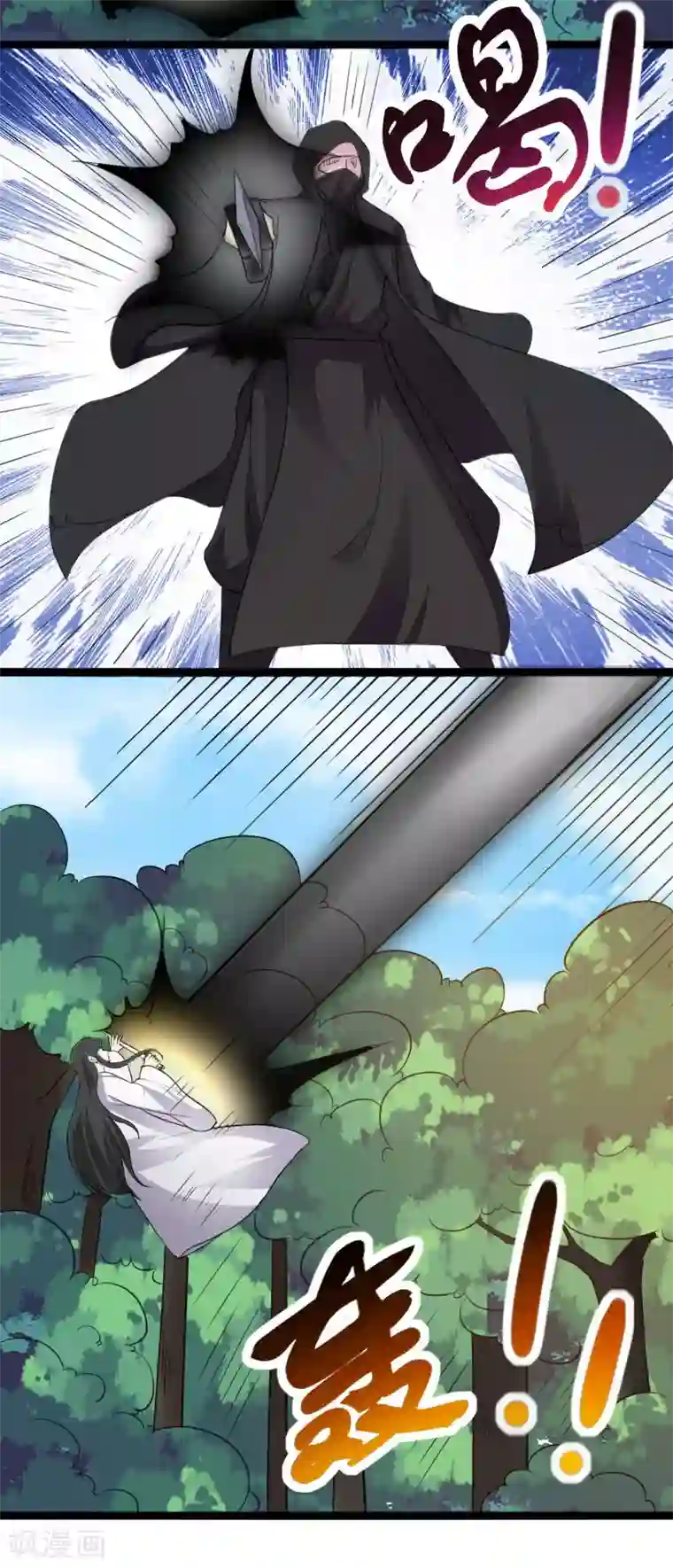 宠狐成妃第286话 灵山