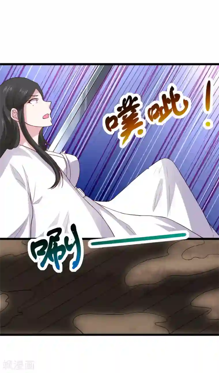 宠狐成妃第286话 灵山