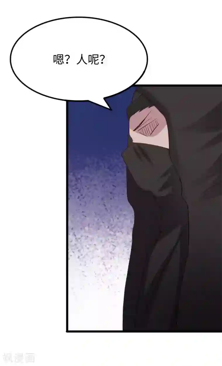 宠狐成妃第286话 灵山