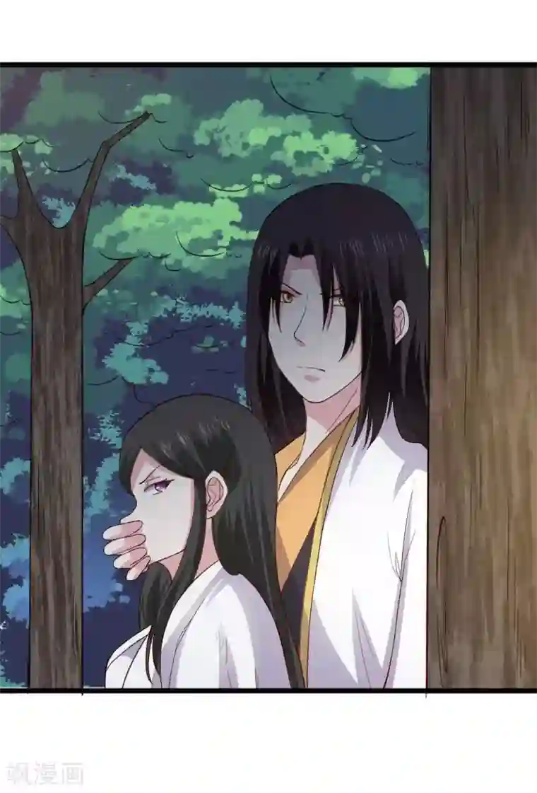 宠狐成妃第286话 灵山