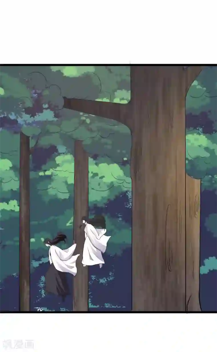 宠狐成妃第286话 灵山