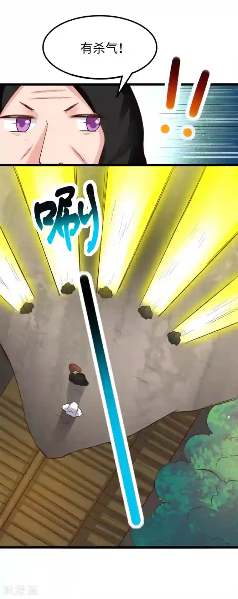 宠狐成妃第288话 赤霞盟